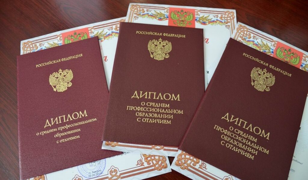 Купить диплом СССР Купить диплом СССР