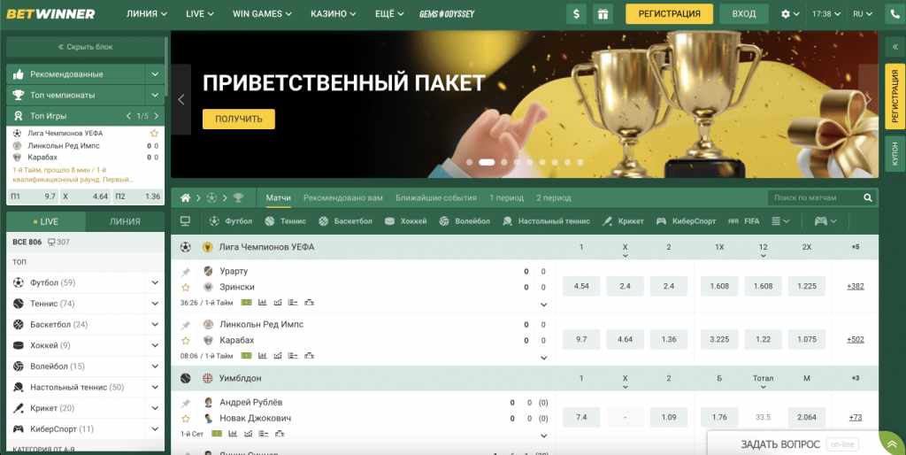 Discovering the Exciting World of BetWinner Sportsbook